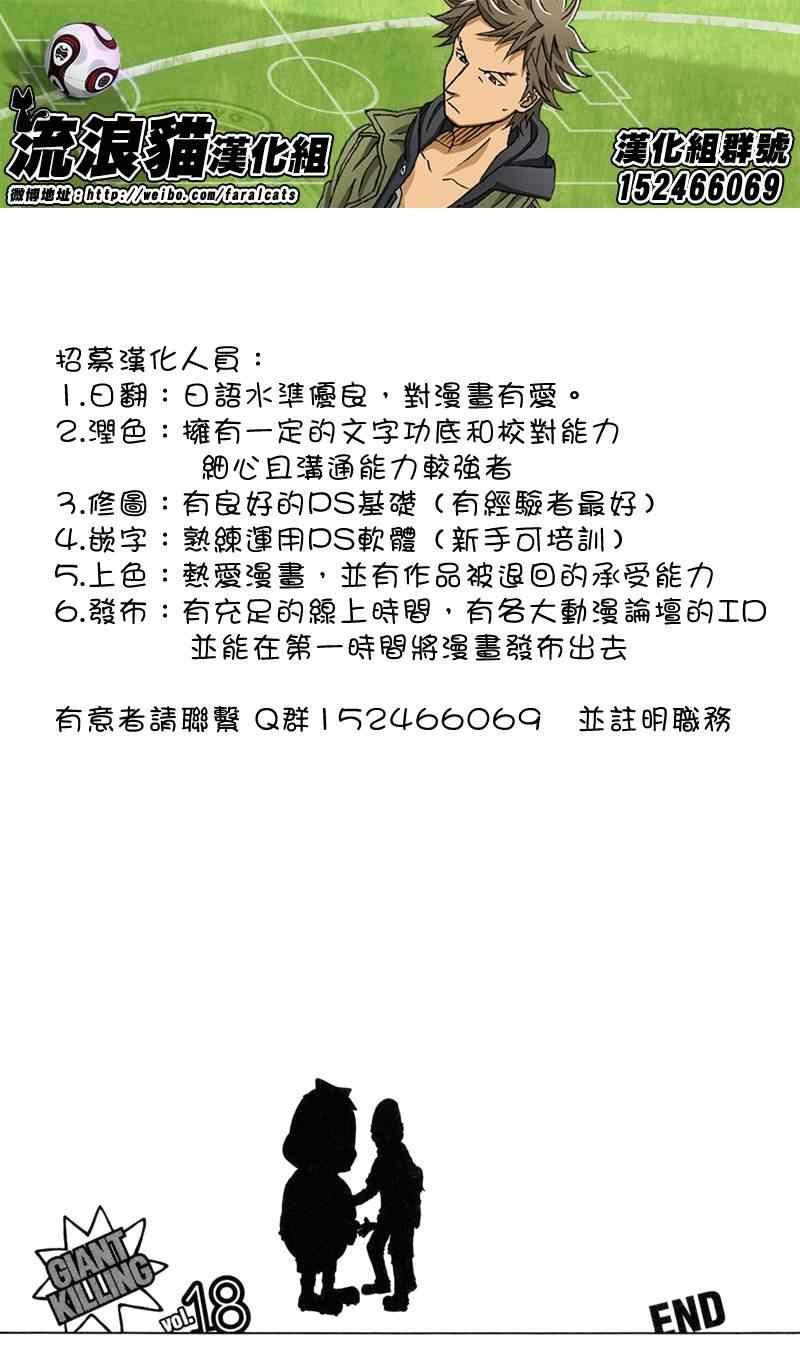 第177话