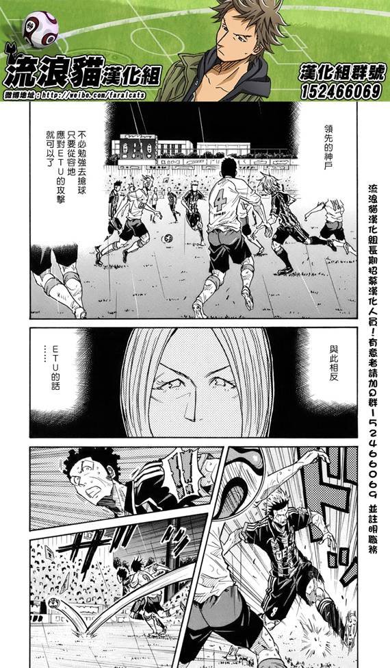 第178话