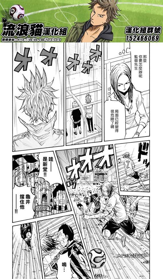 第178话