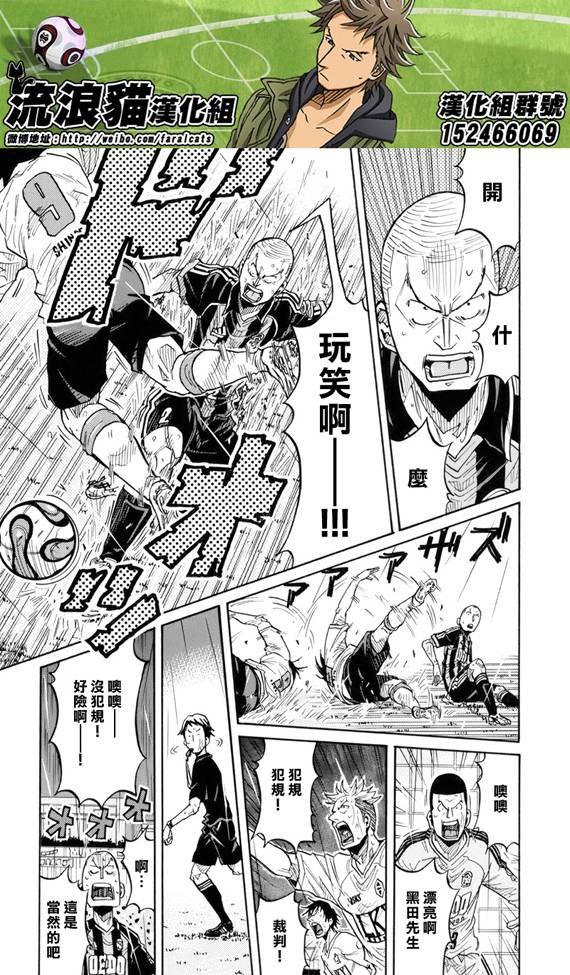 第178话