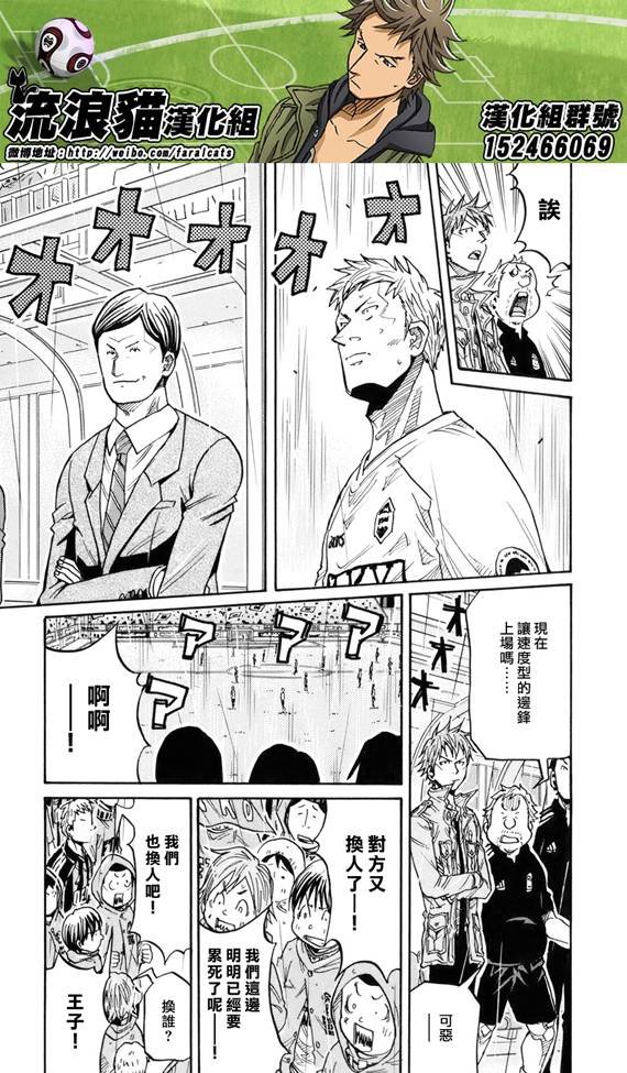 第178话