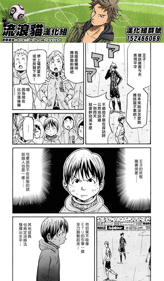 第178话