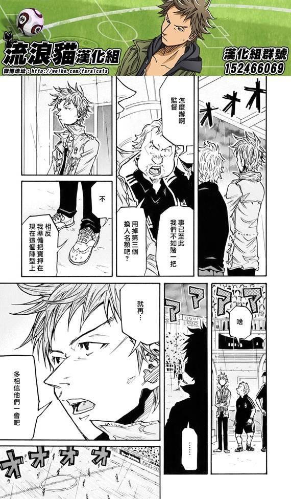 第178话