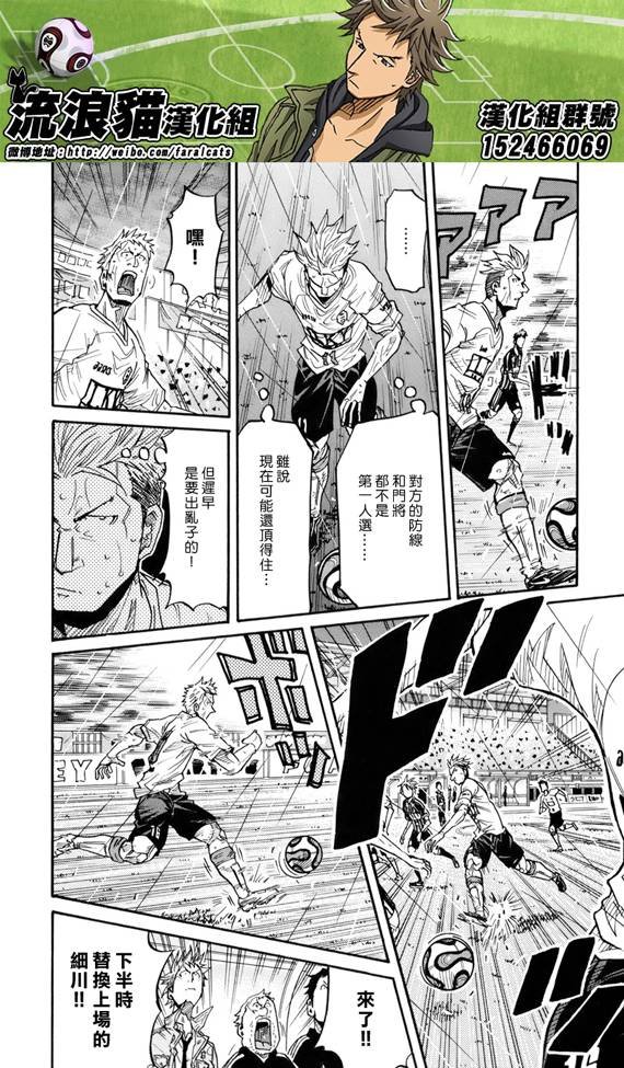 第178话