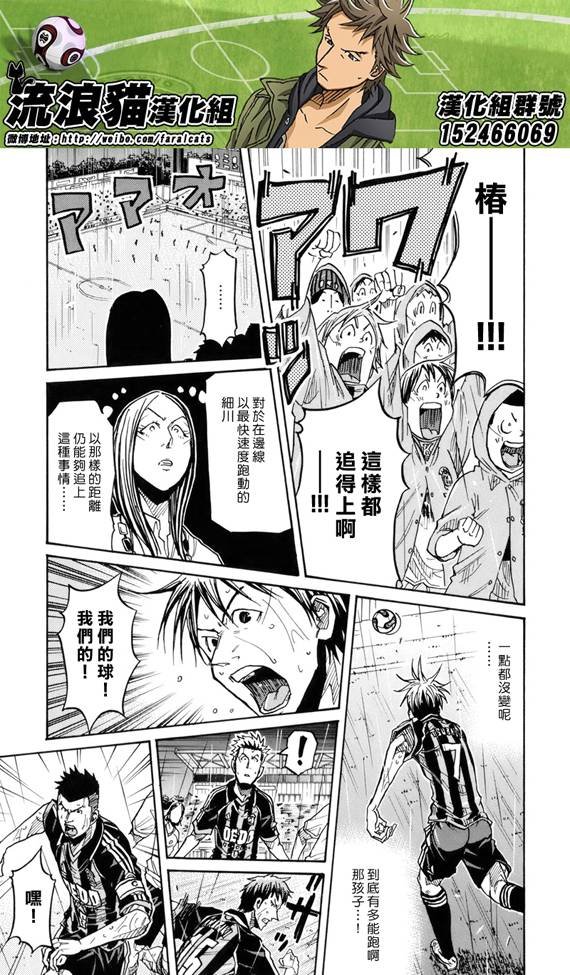 第178话