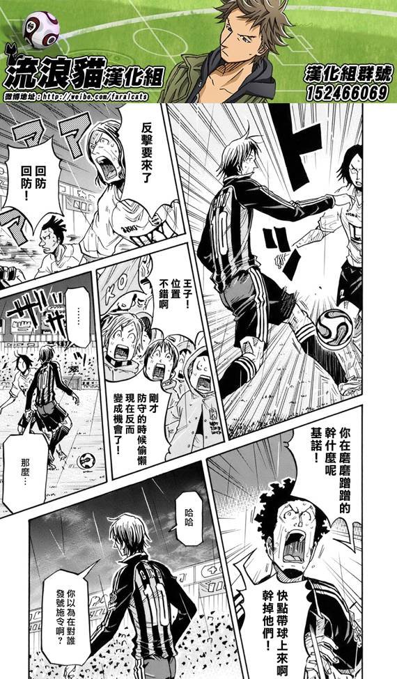 第178话