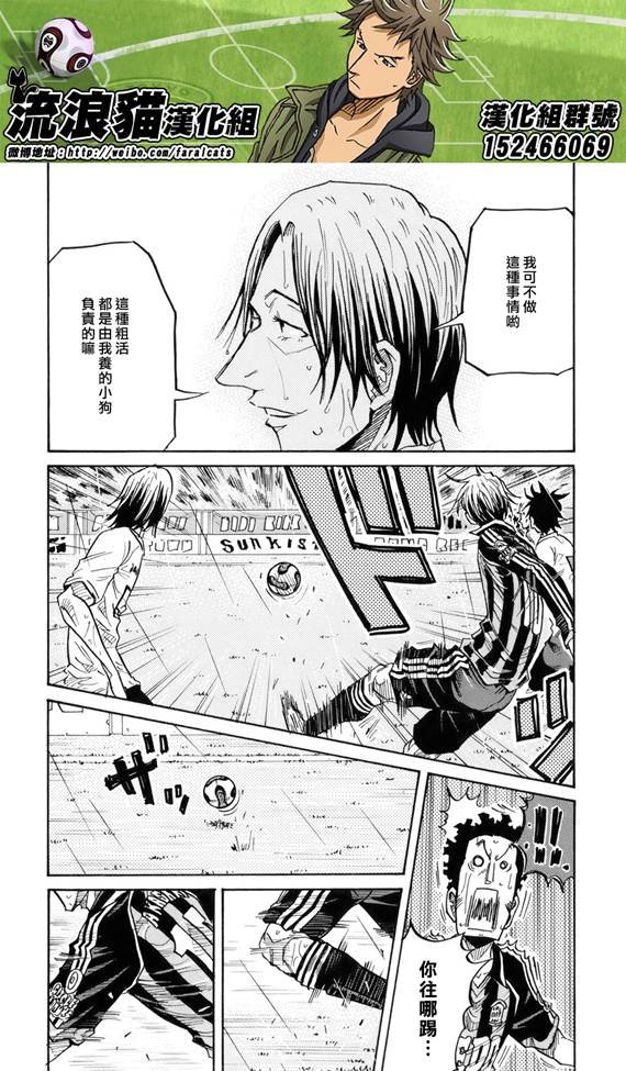 第178话