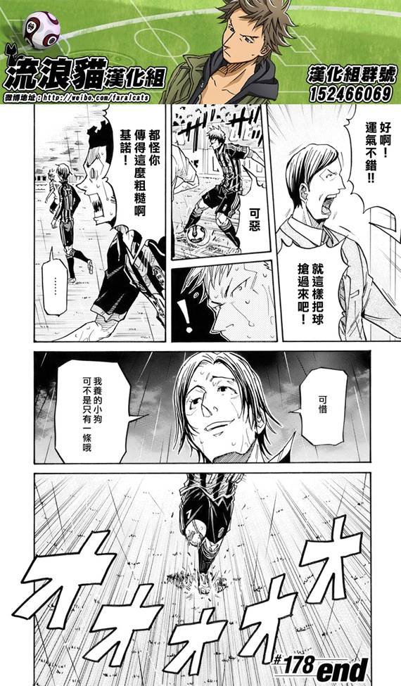 第178话