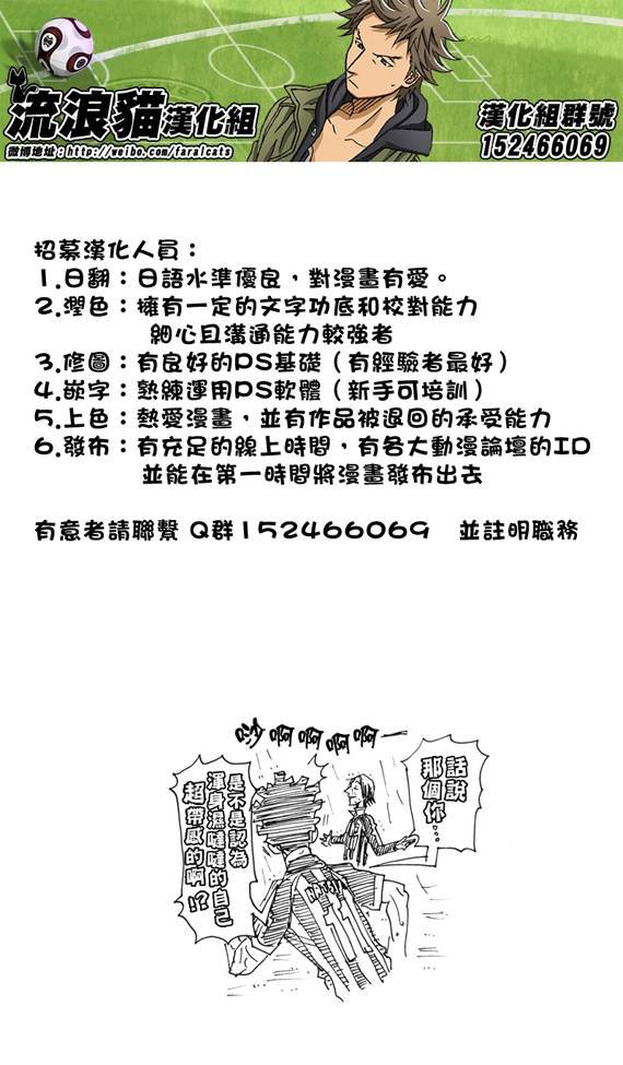 第178话