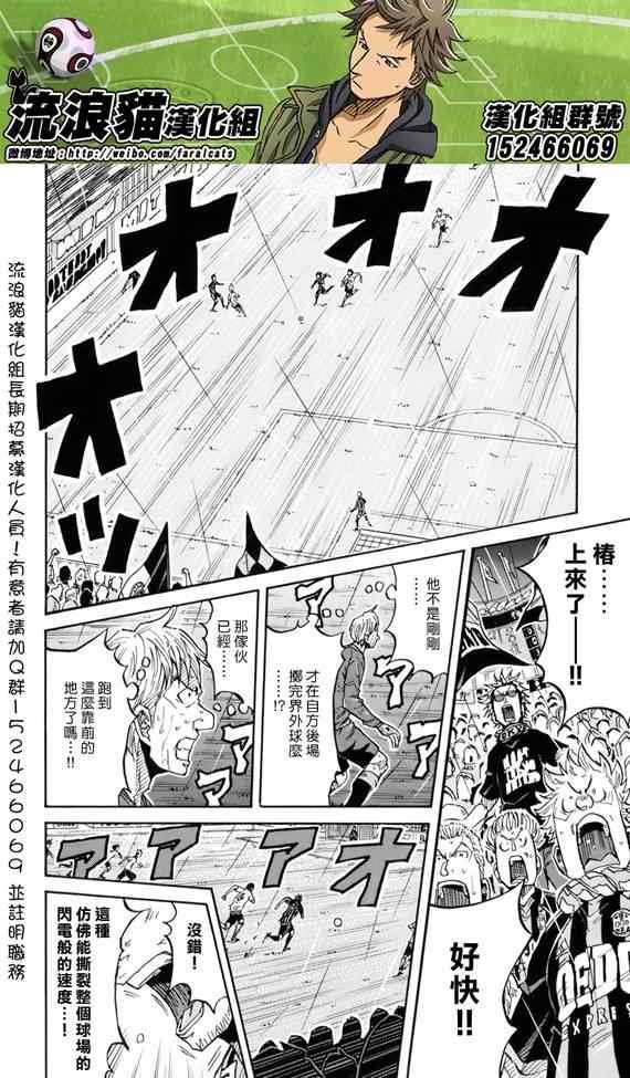 第179话