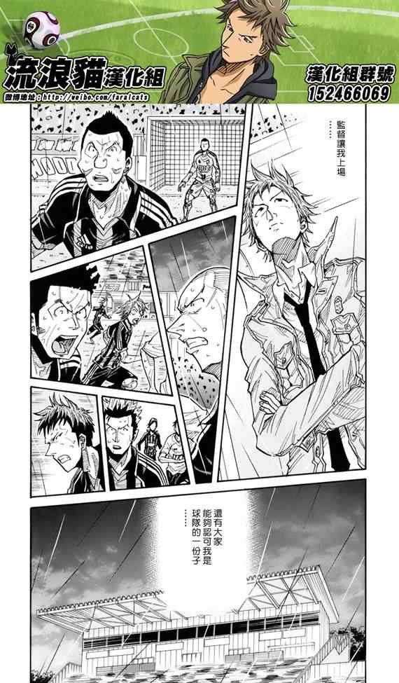 第179话