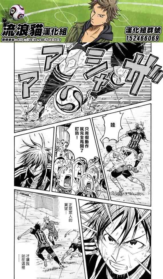第179话