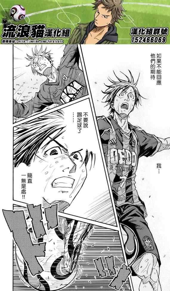 第179话