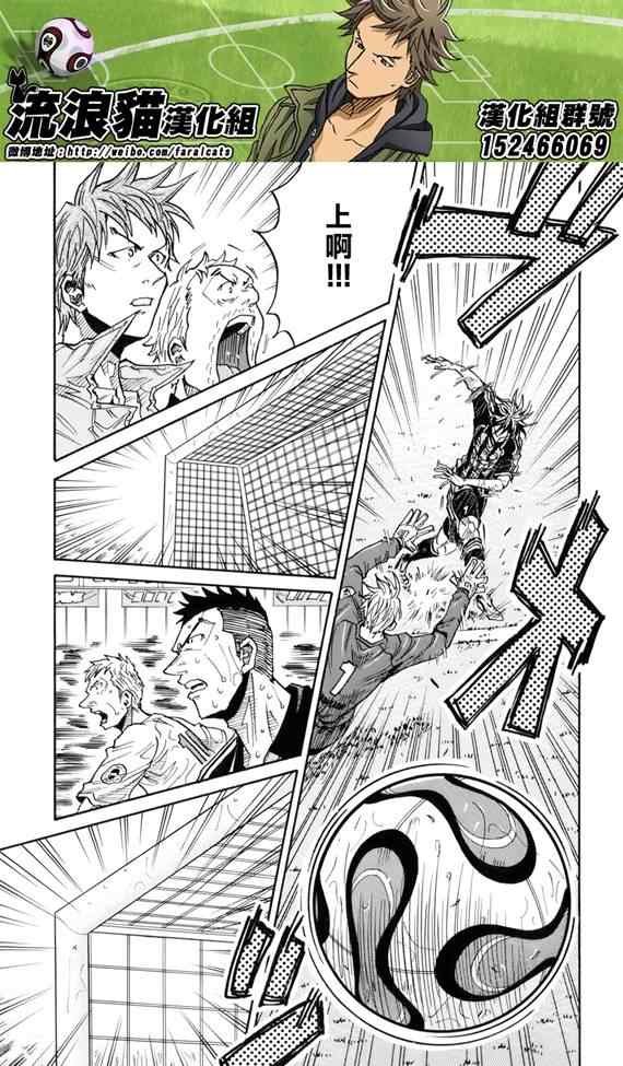 第179话