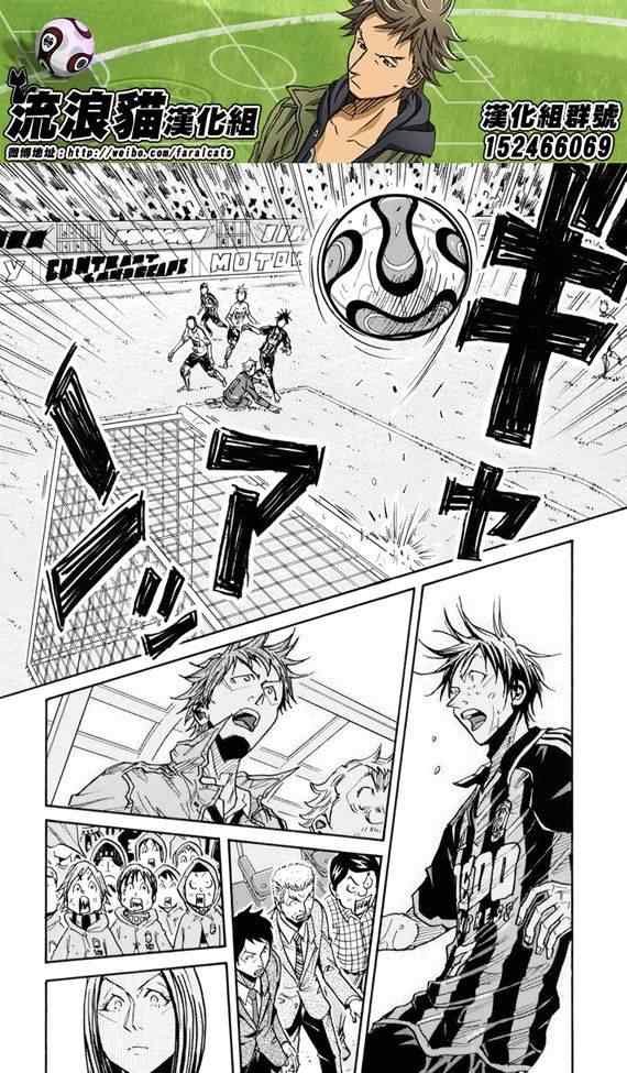 第179话