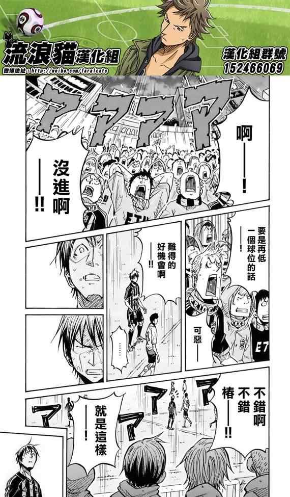 第179话
