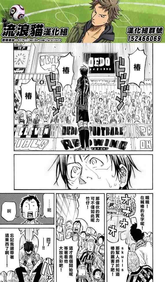第179话