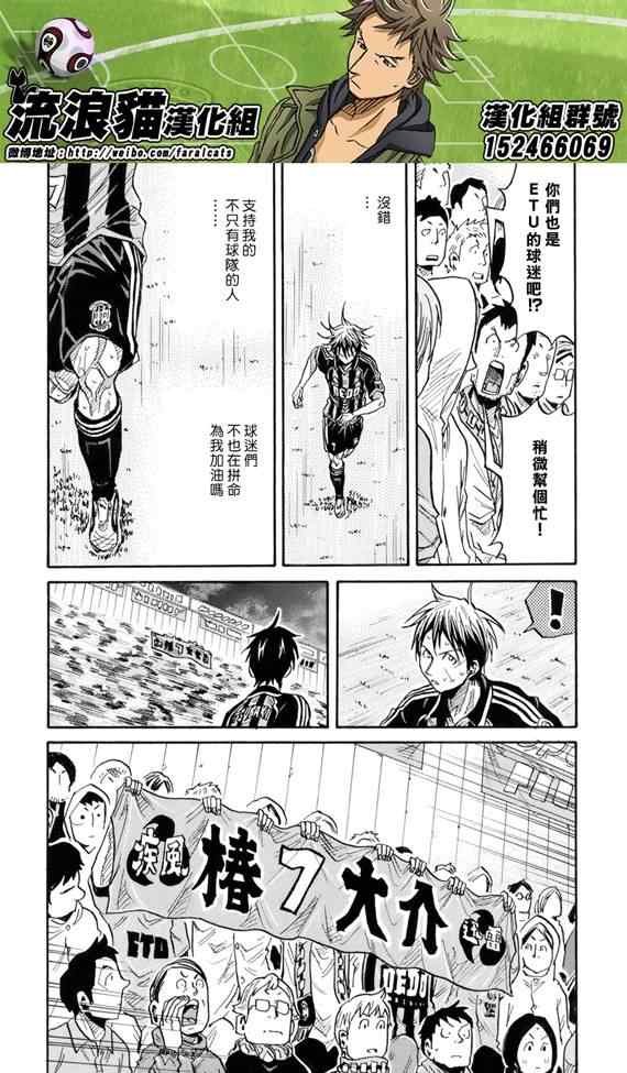 第179话