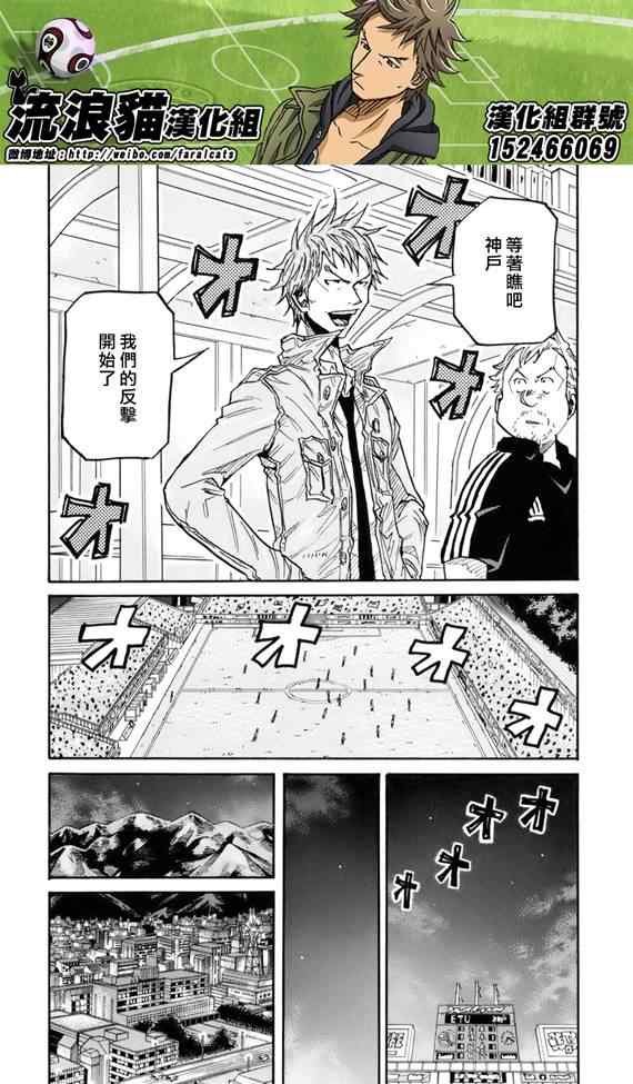 第179话