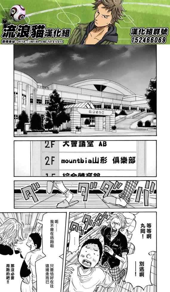 第179话