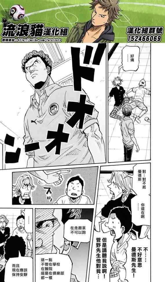 第179话
