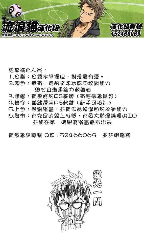 第179话