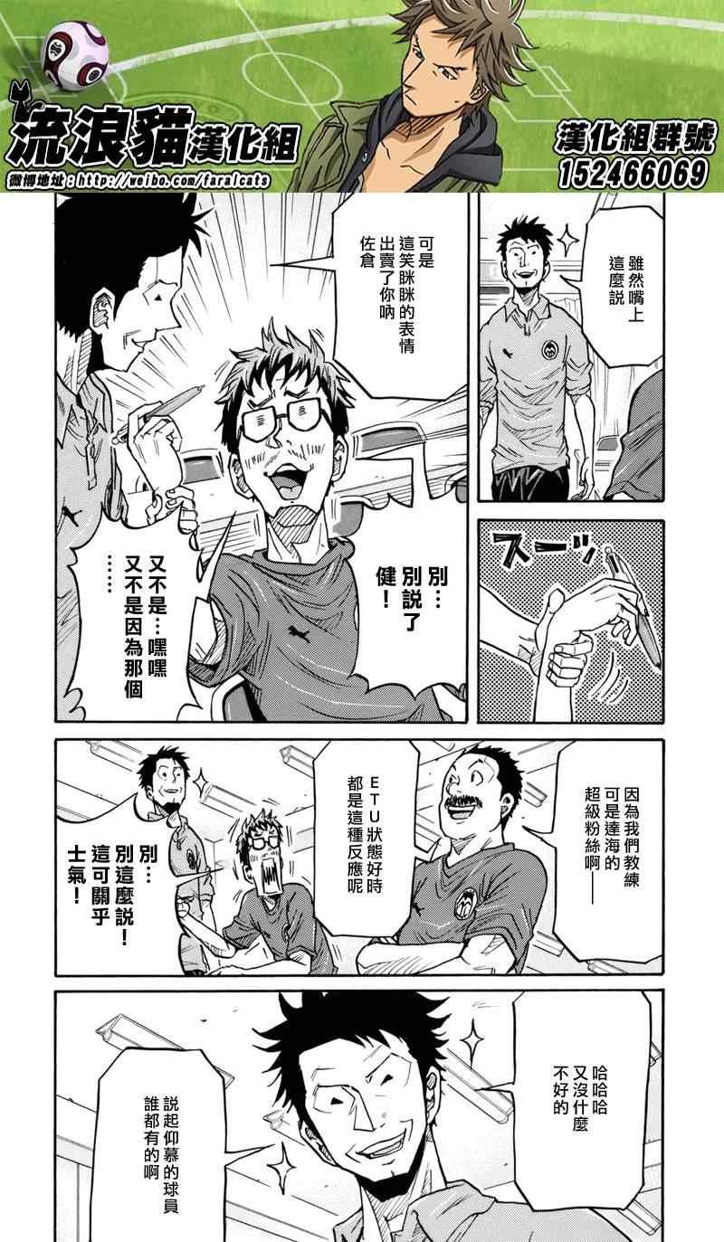 第180话