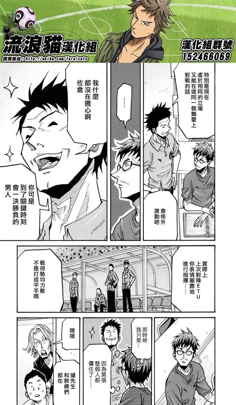 第180话