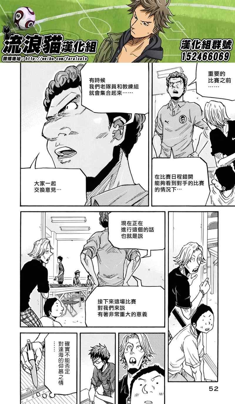 第180话