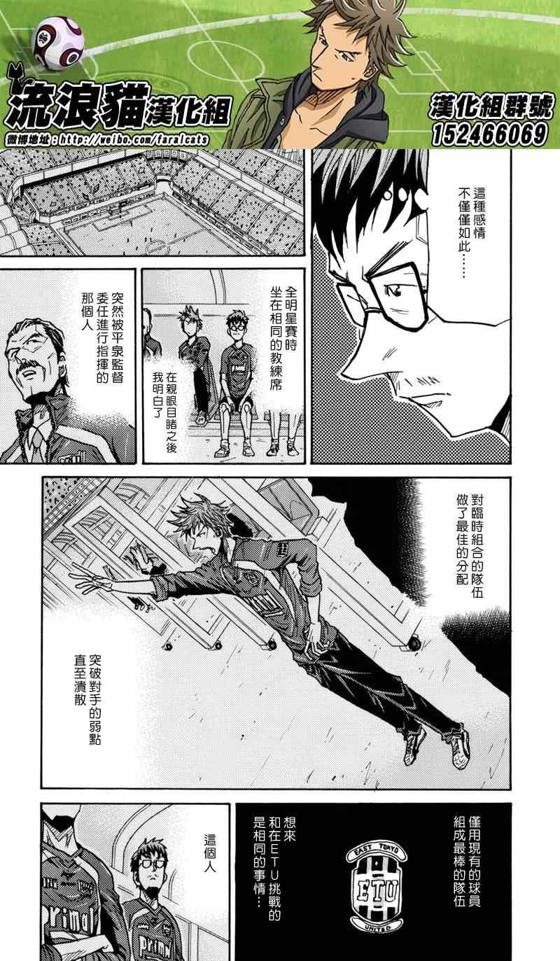 第180话