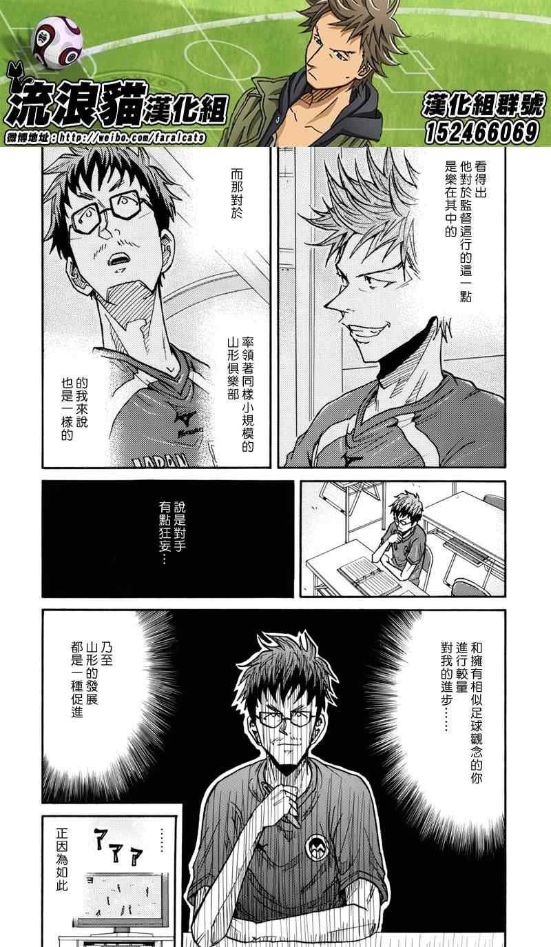 第180话