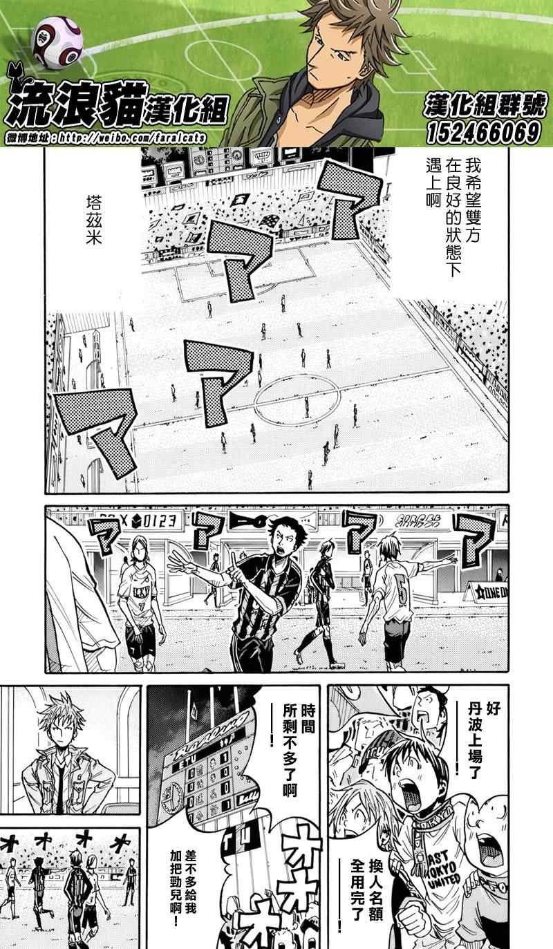 第180话