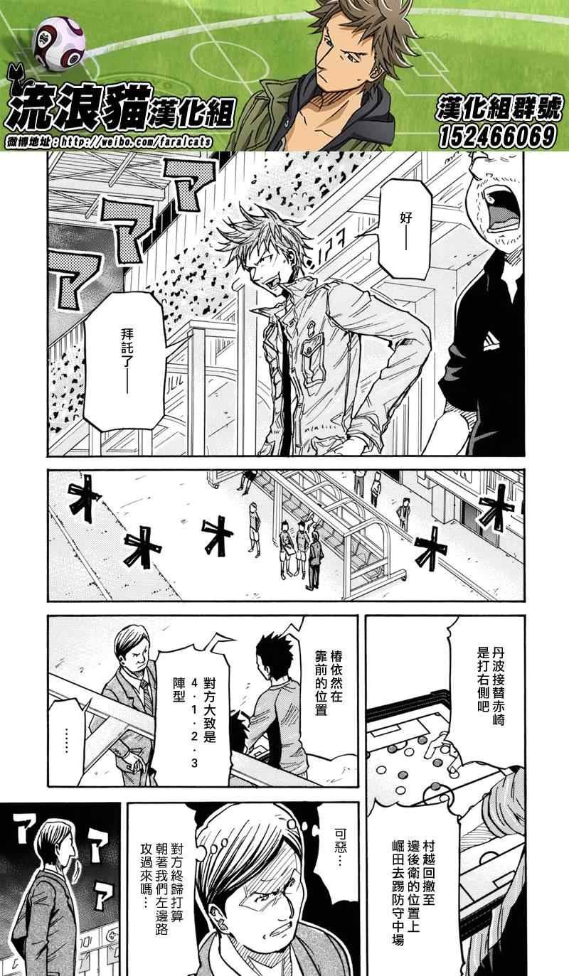 第180话