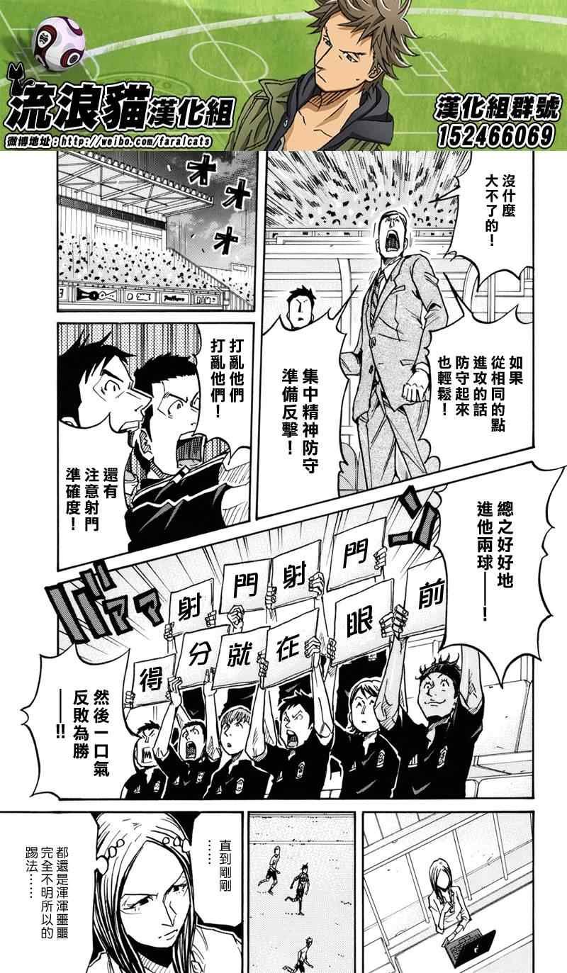 第180话