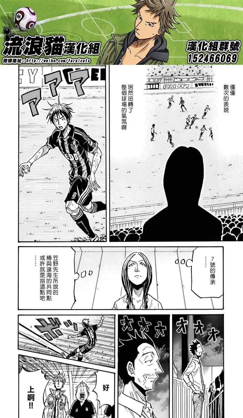 第180话