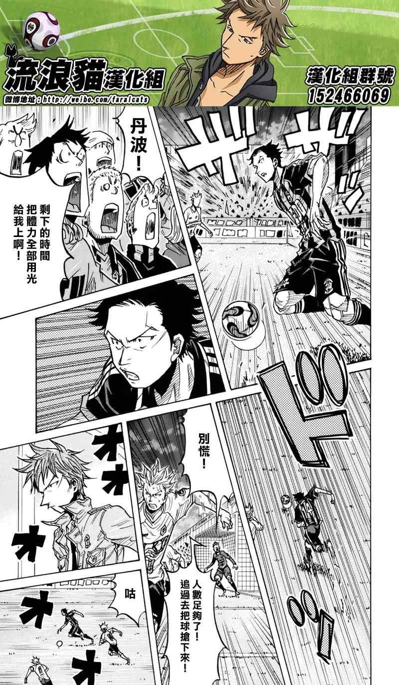 第180话