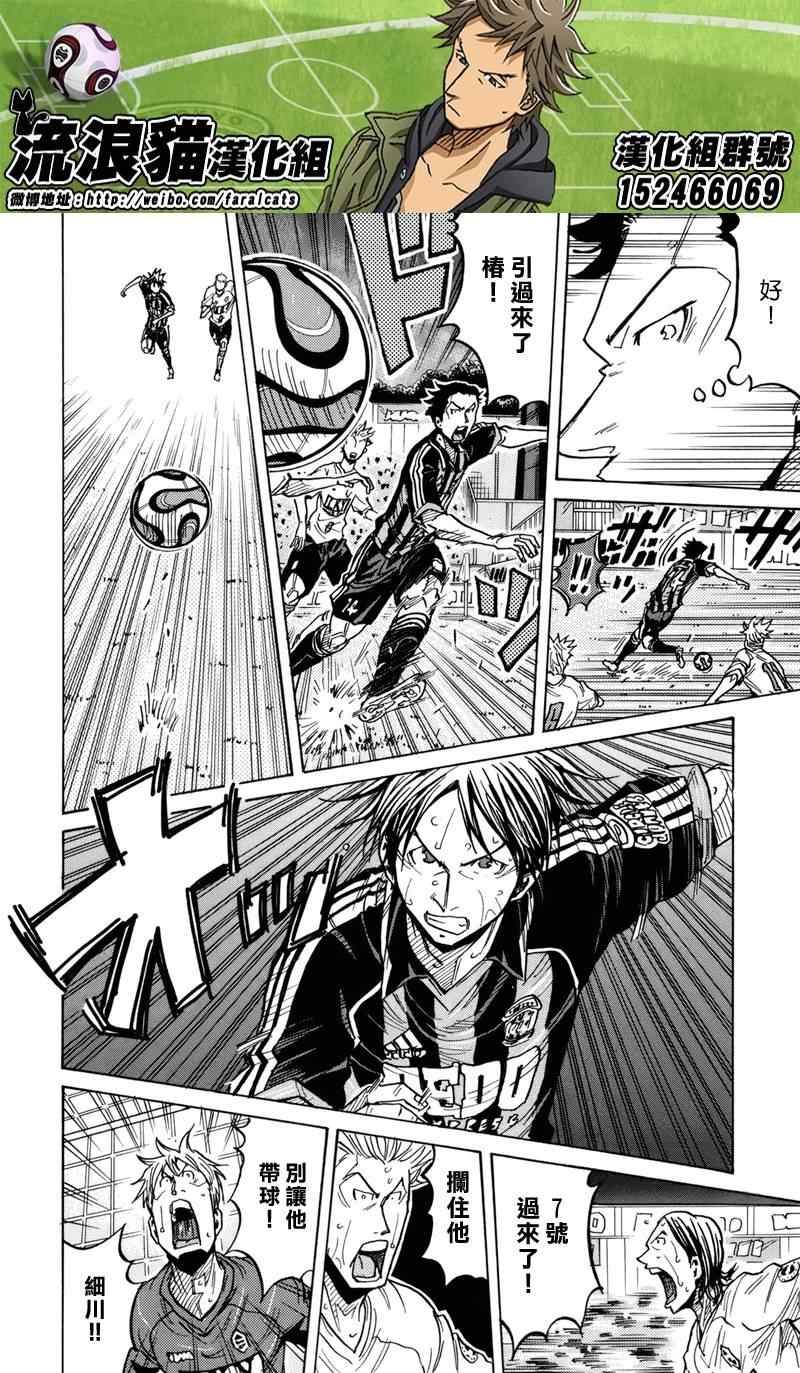 第180话