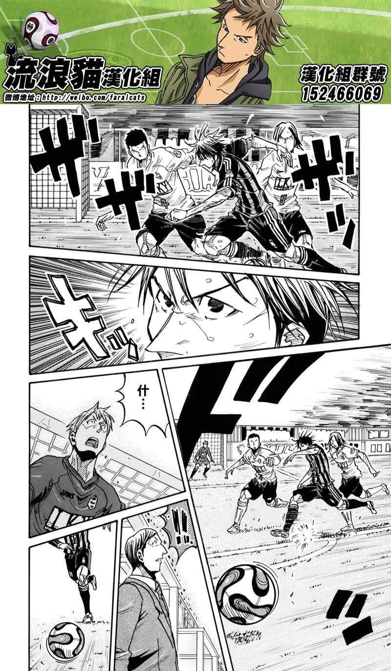第180话