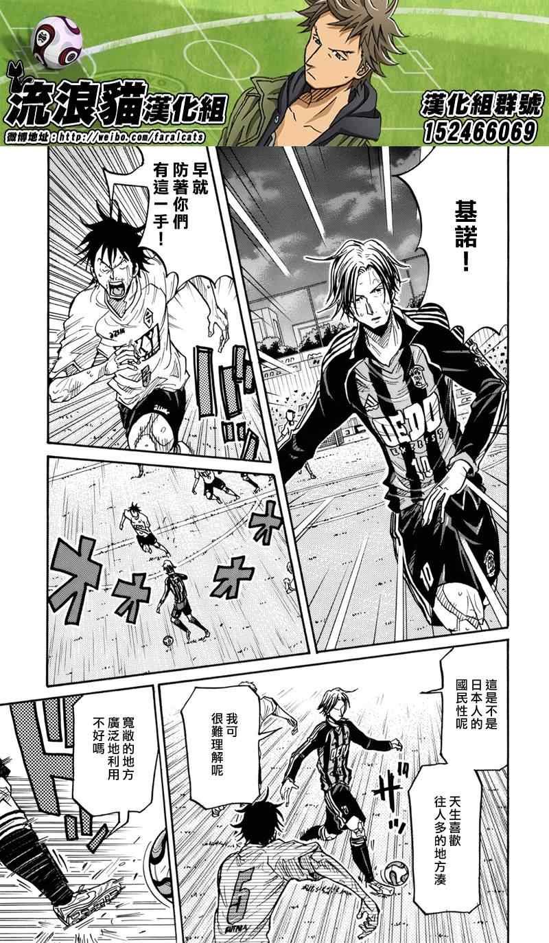 第180话