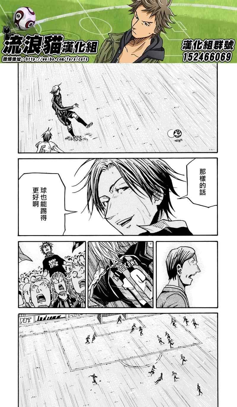第180话