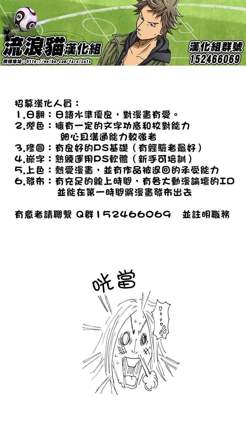 第180话