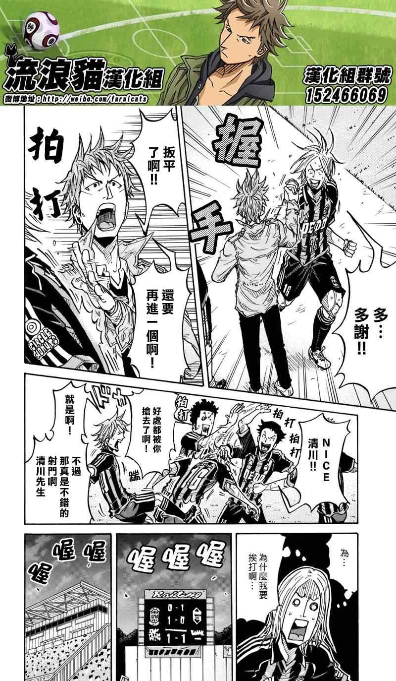 第181话