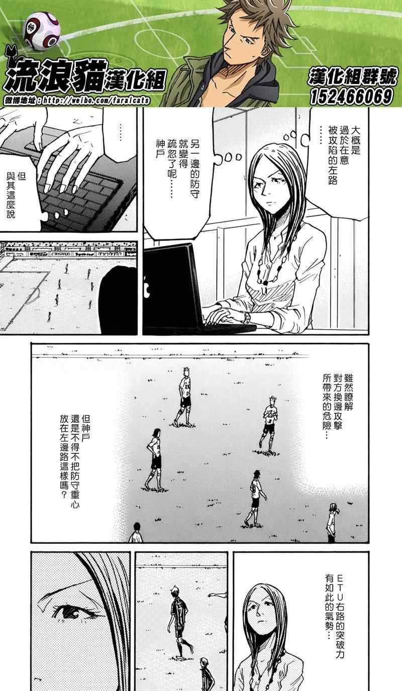 第181话