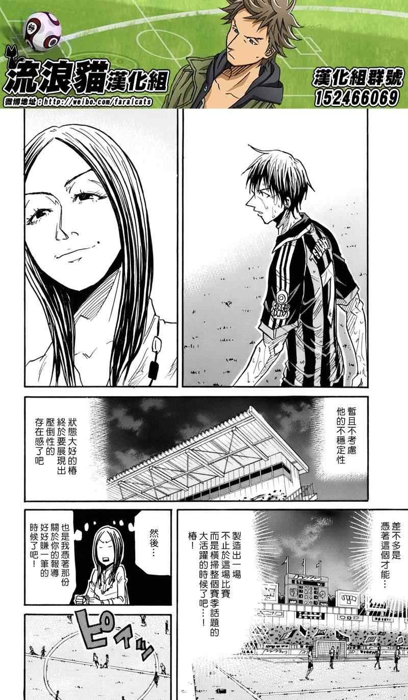 第181话