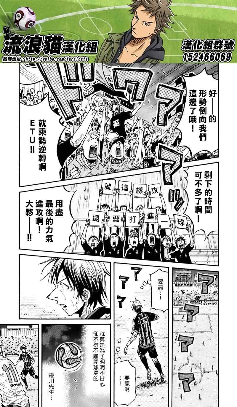 第181话