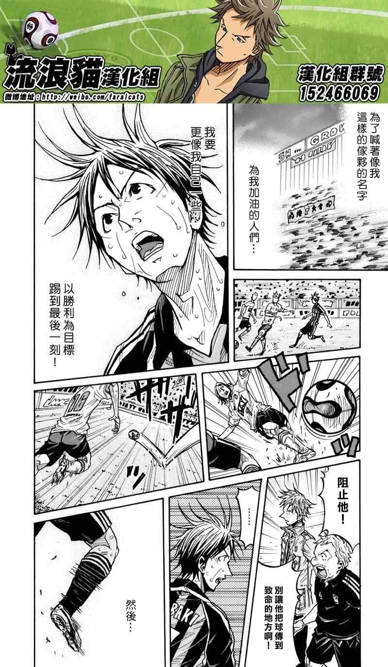 第181话