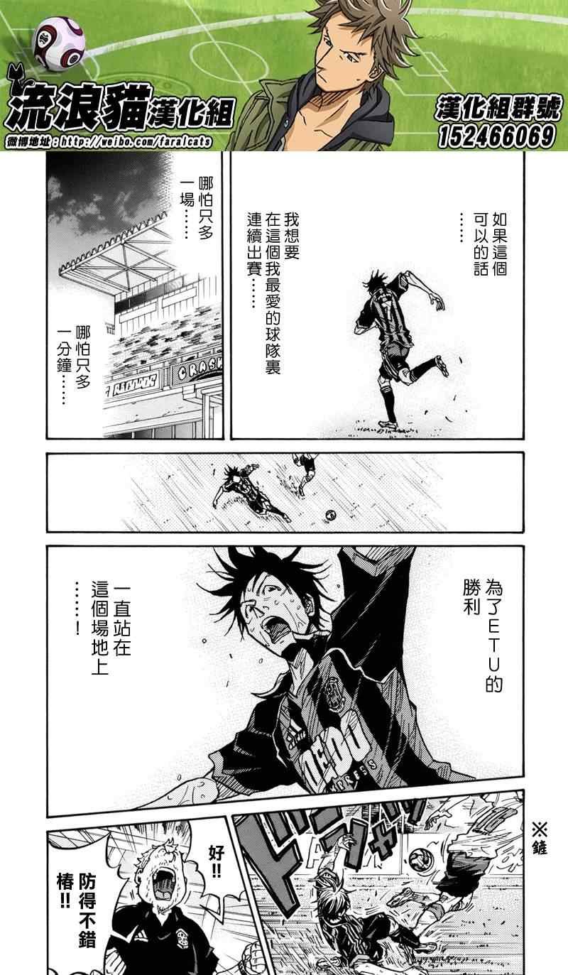 第181话