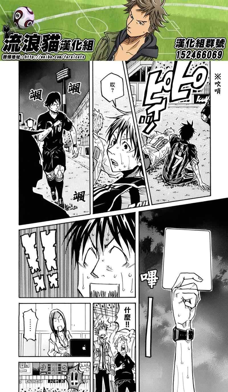 第181话