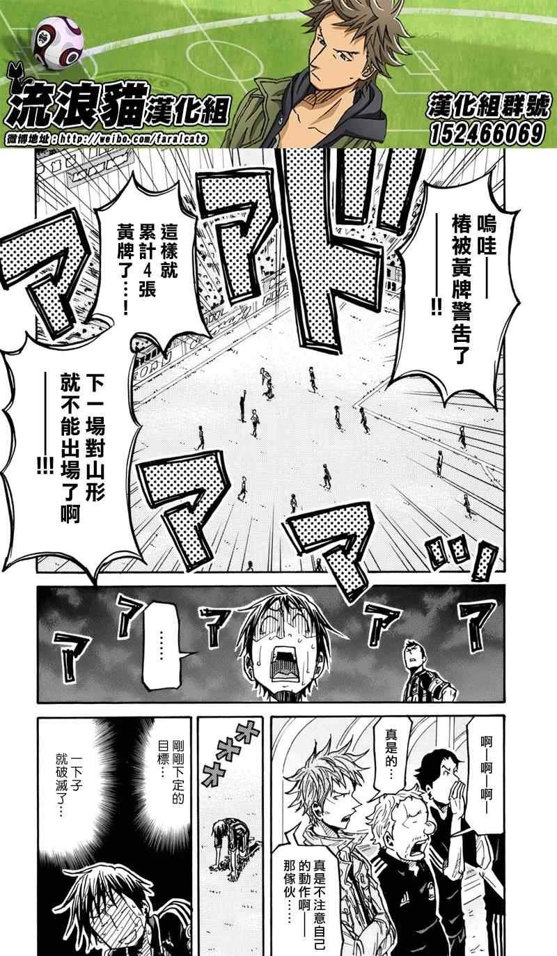 第181话