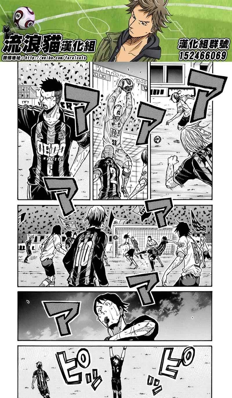 第181话